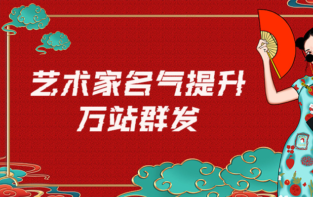 河北博物院-哪些网站为艺术家提供了最佳的销售和推广机会？